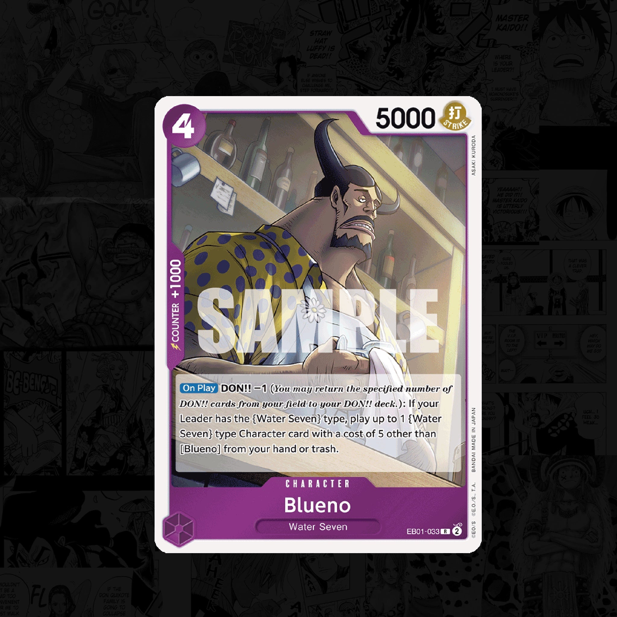 ONE PIECE Blueno - Water Seven