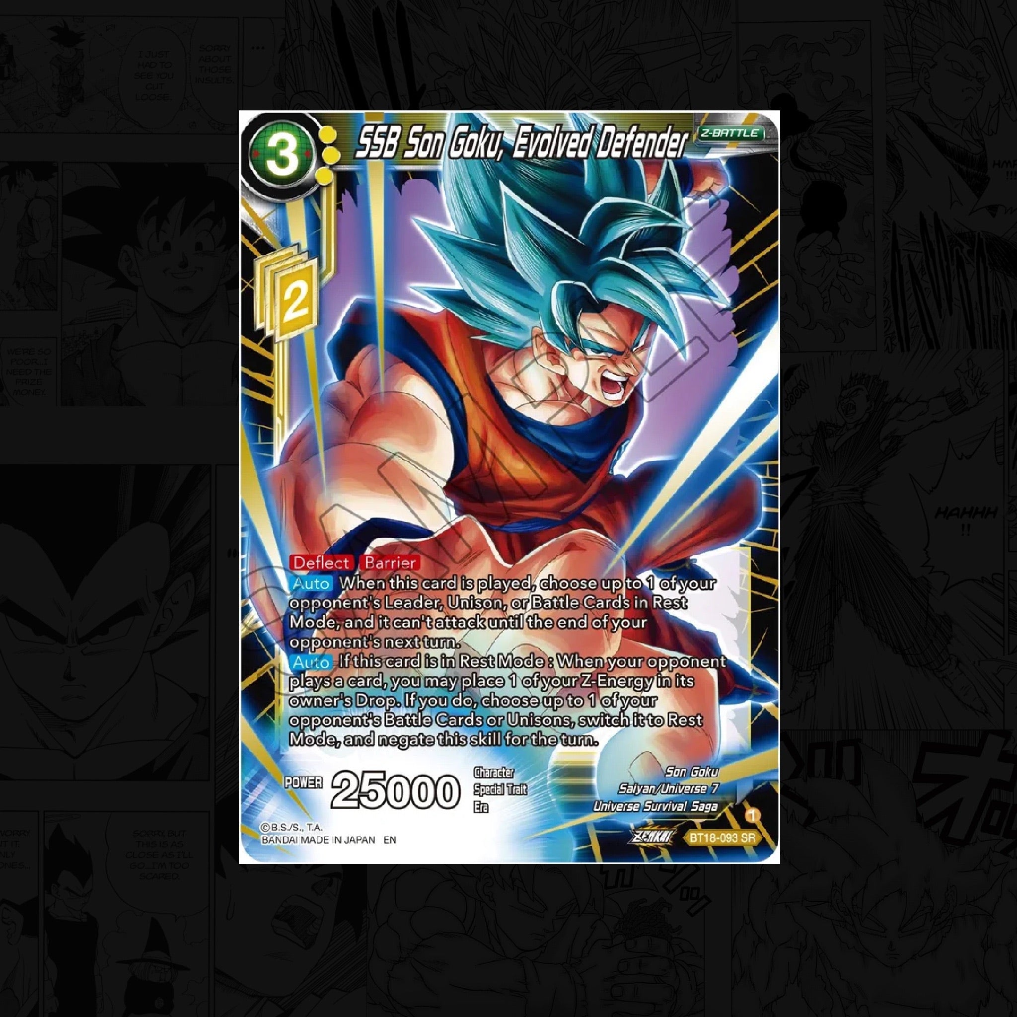 DRAGON BALL SUPER SSB Son Goku, Evolved Defender