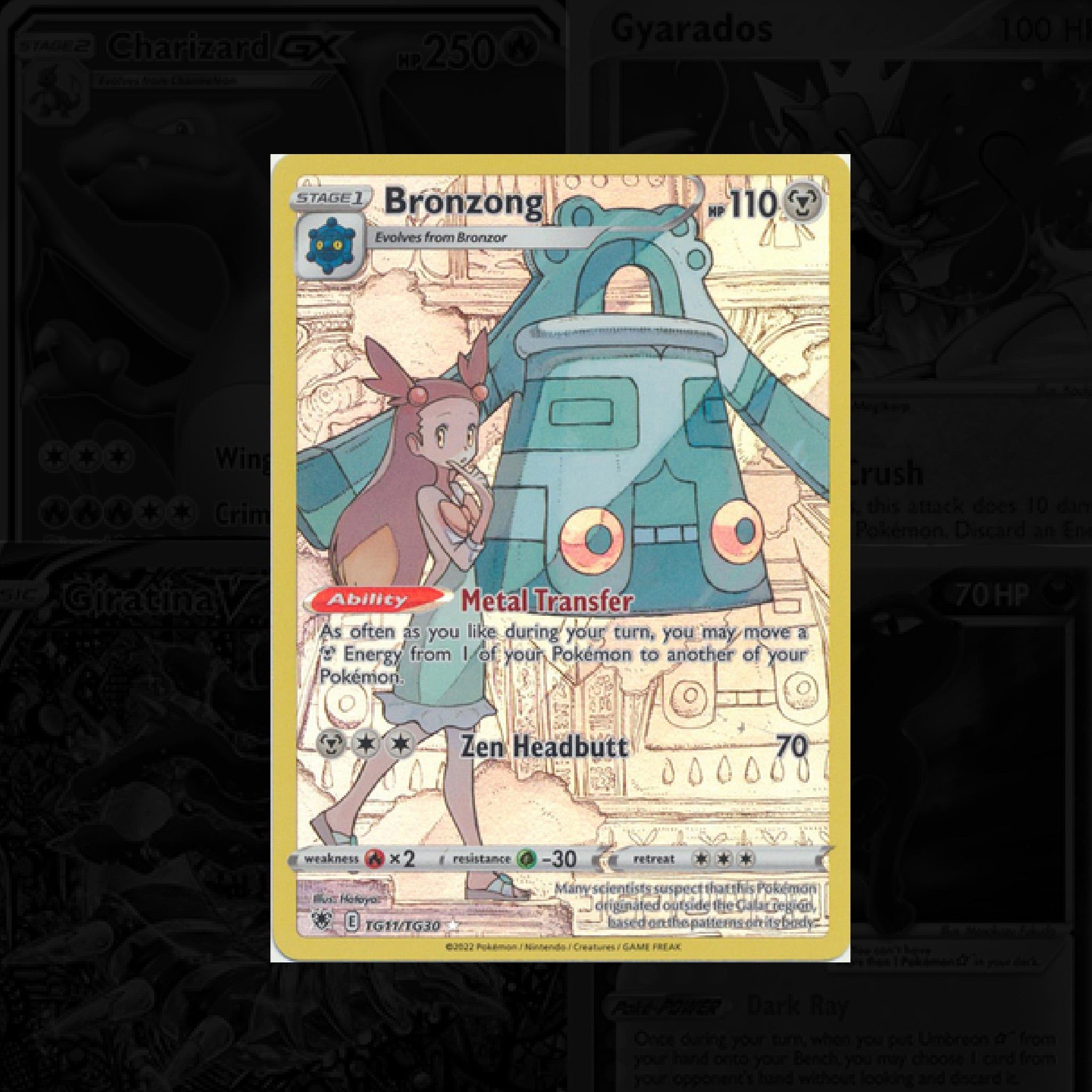 POKEMON Bronzong