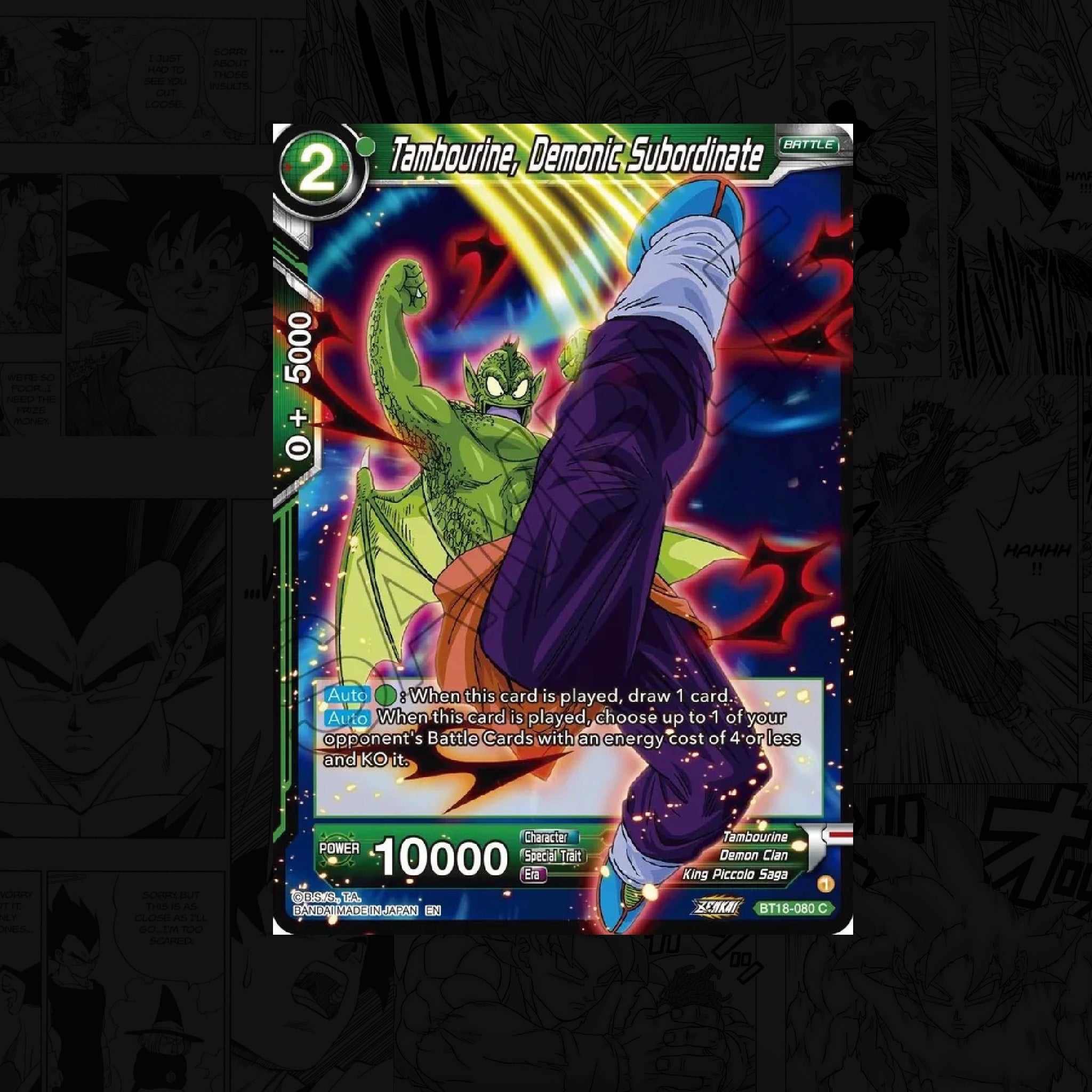 DRAGON BALL SUPER Tambourine, Demonic Subordinate