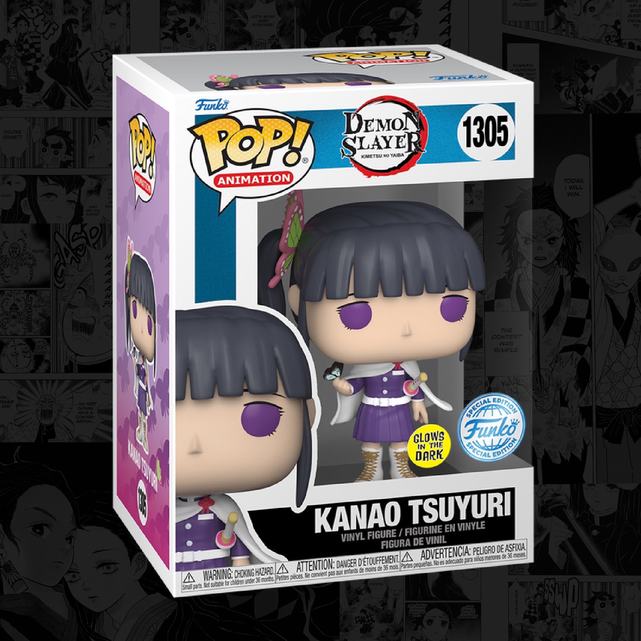POP Kanao Tsuyuri (Barnes N Noble & Special Edition)