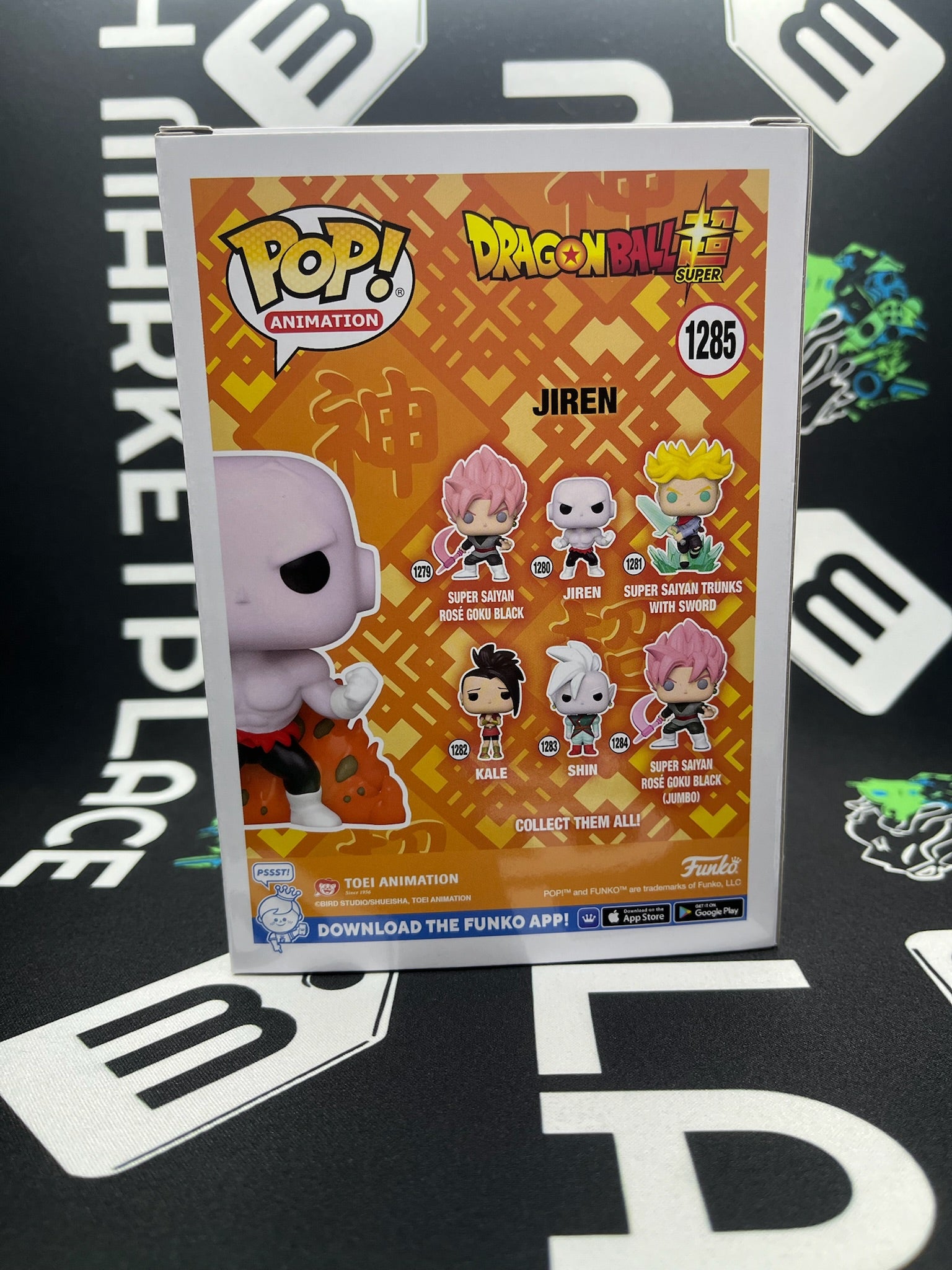 POP Jiren (Funko)