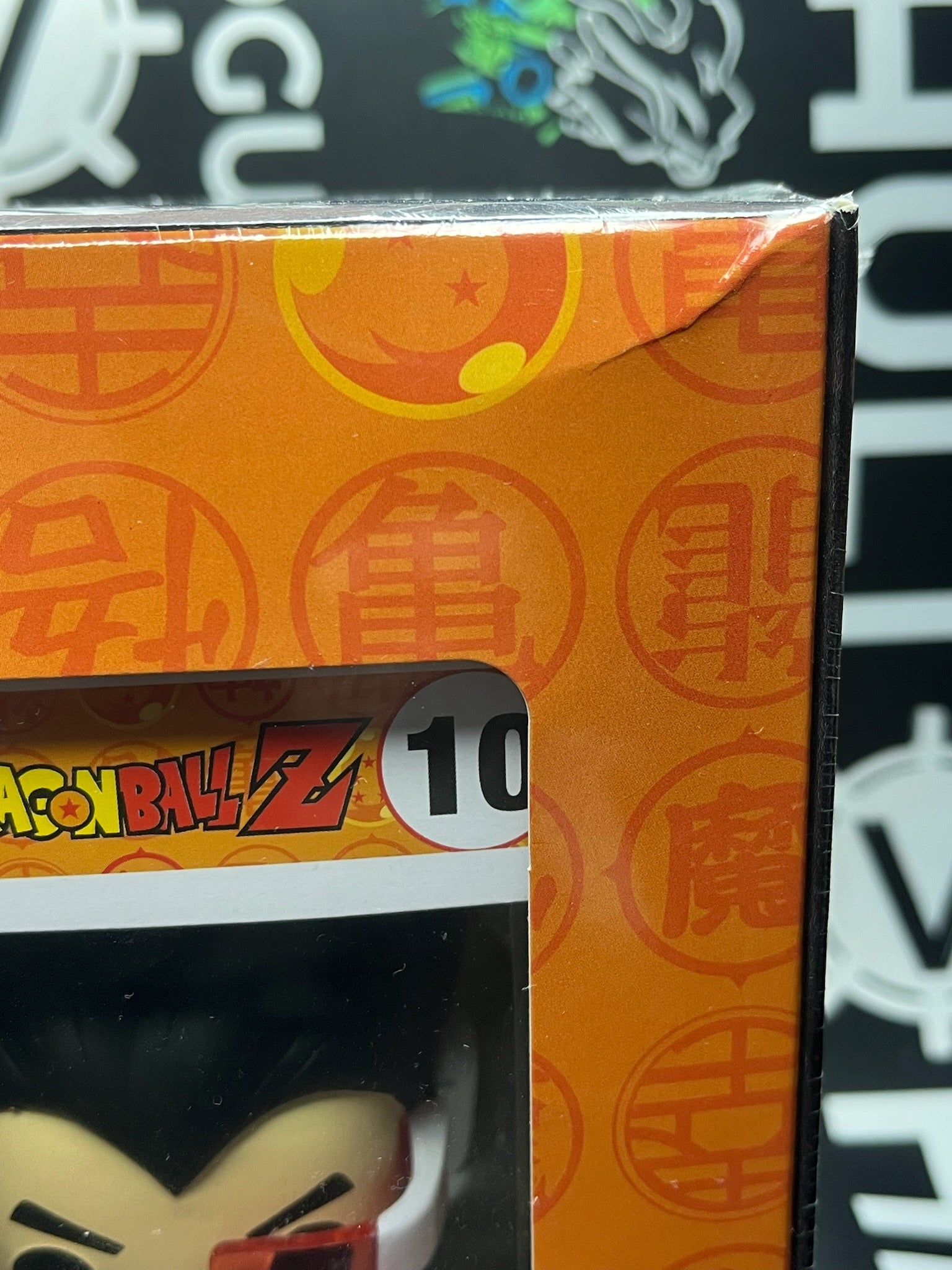 DRAGON BALL Z Exclusive Collectible Crate (Best Buy)