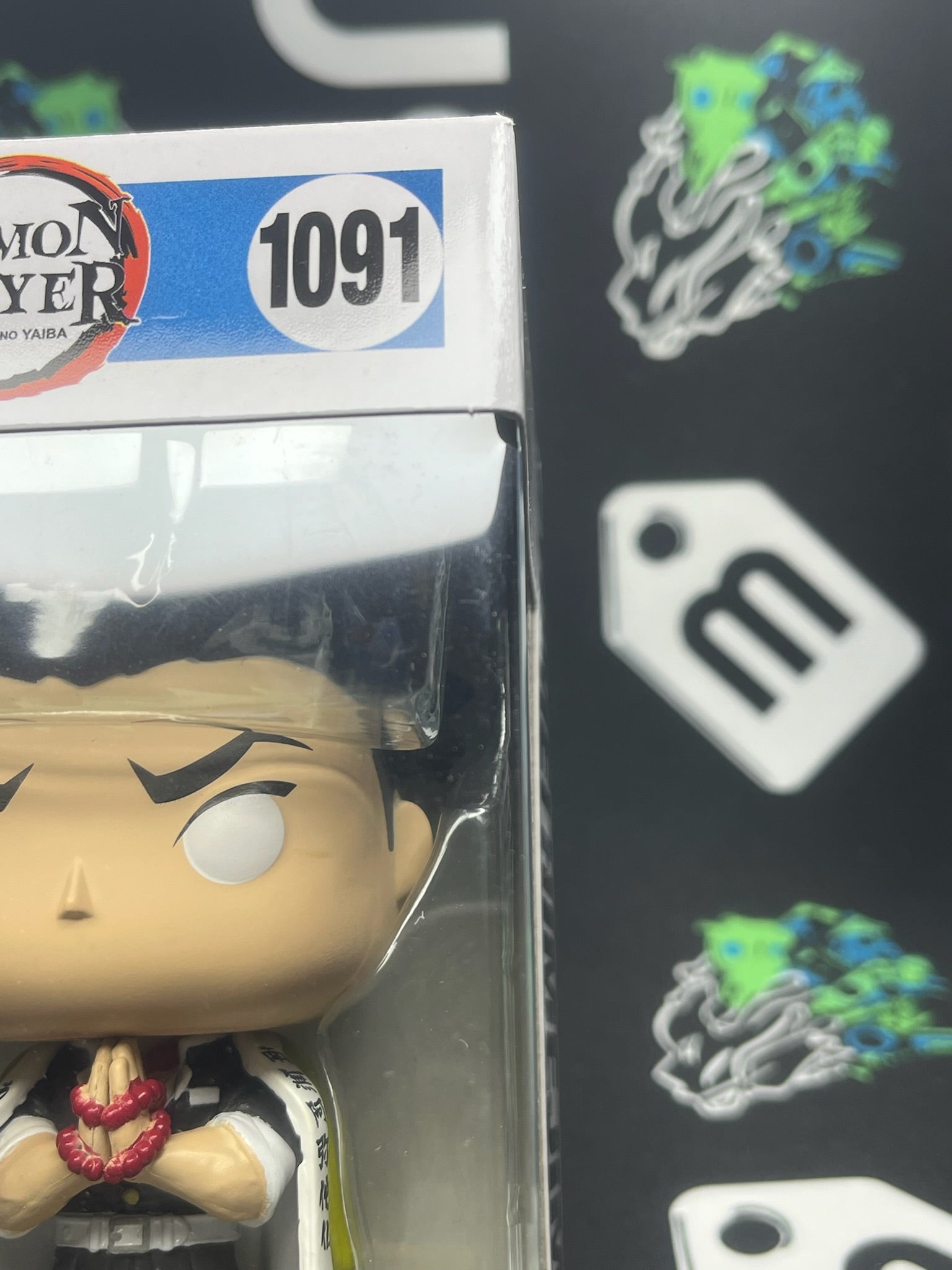 POP Gyomei Himejima (Hot Topic)