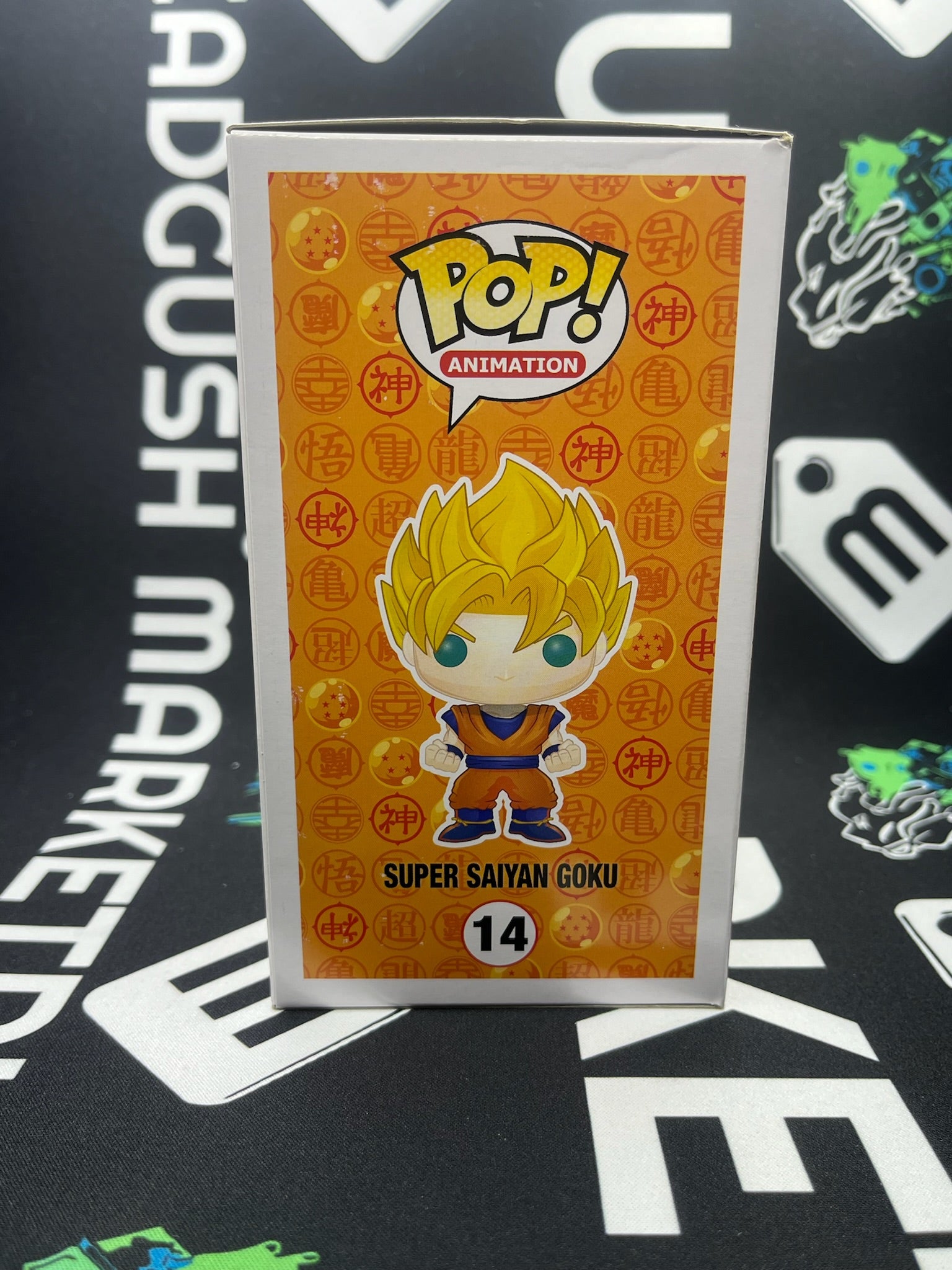 POP Super Saiyan Goku (Entertainment Earth)