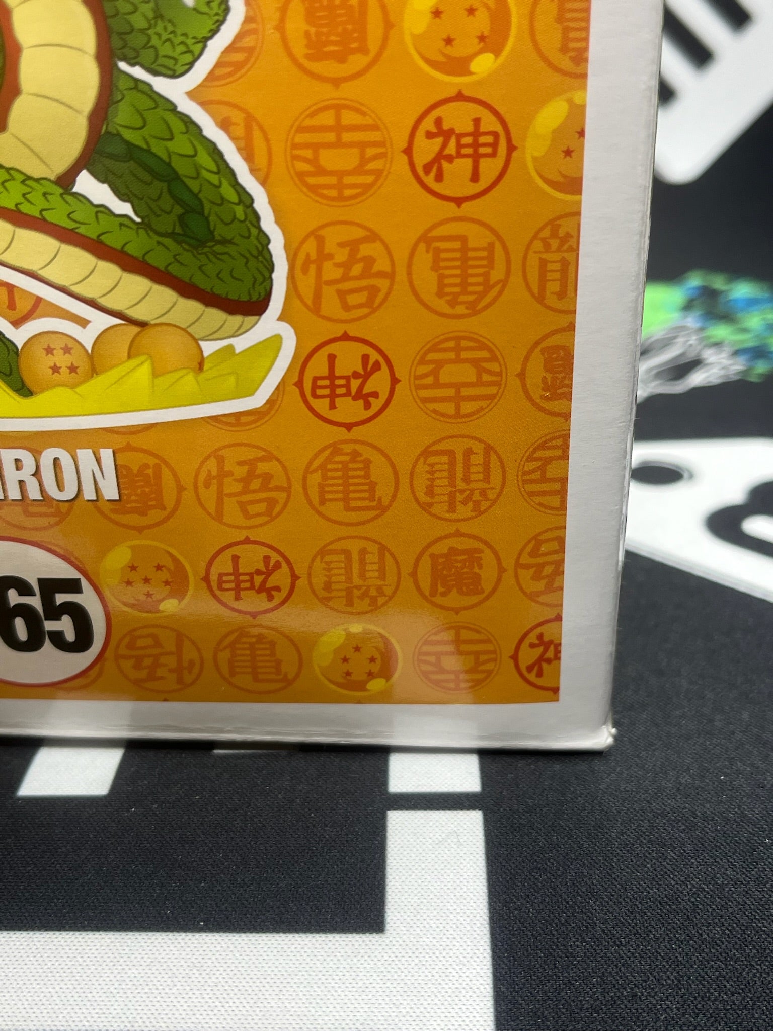 POP Shenron (Galactic Toys & Collectibles)