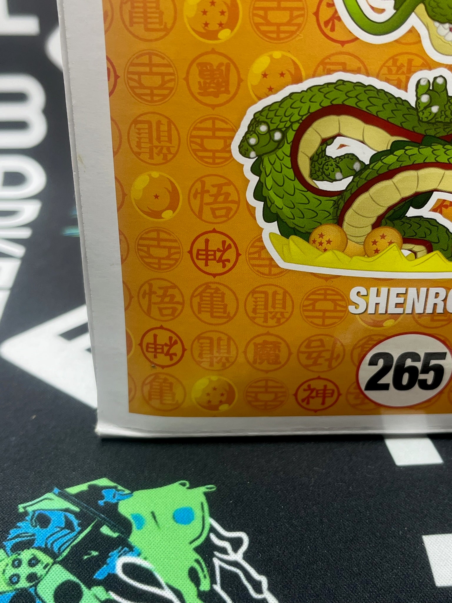 POP Shenron (Galactic Toys & Collectibles)