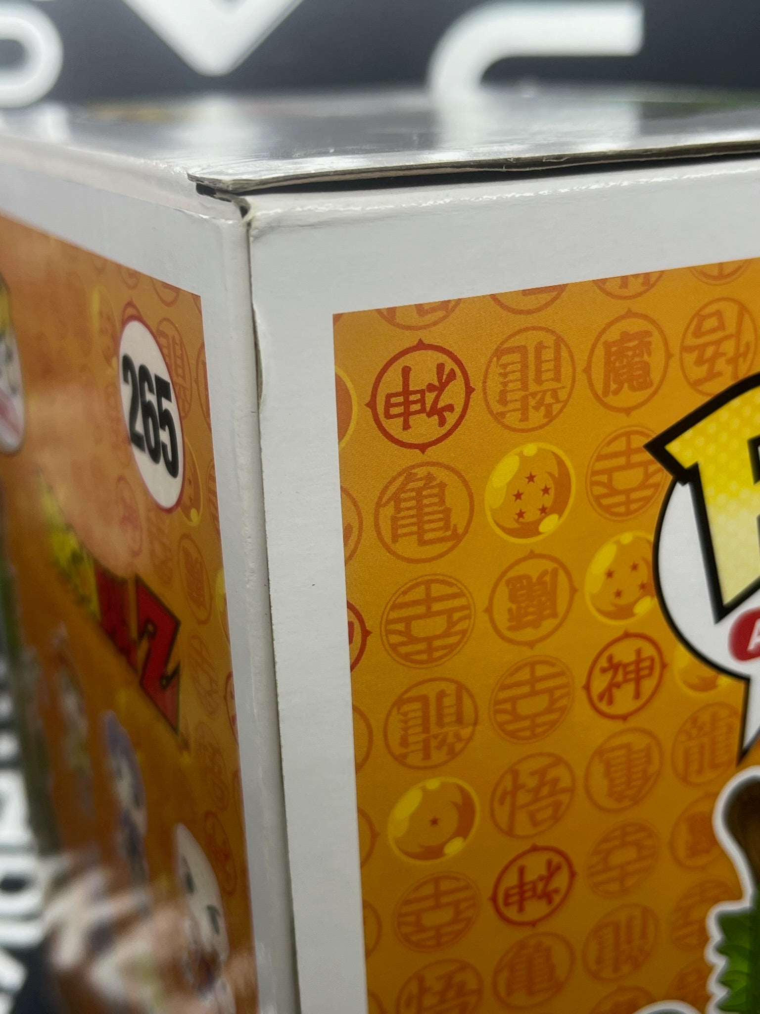 POP Shenron (Galactic Toys & Collectibles)