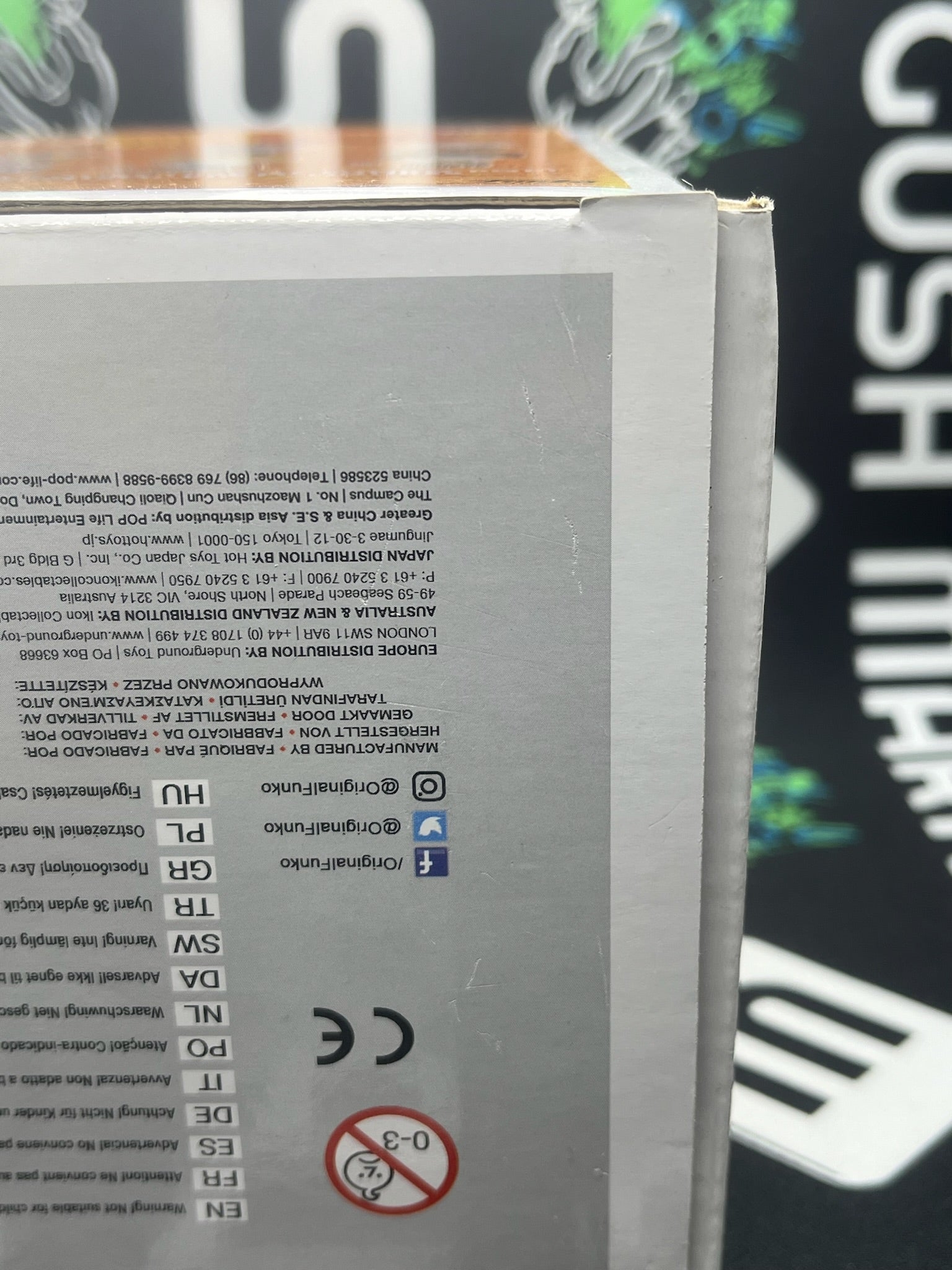 POP Shenron (Galactic Toys & Collectibles)