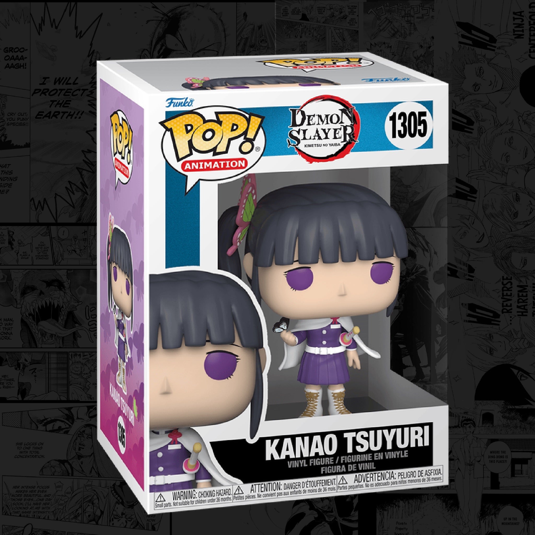 POP Kanao Tsuyuri (Barnes N Noble & Special Edition)