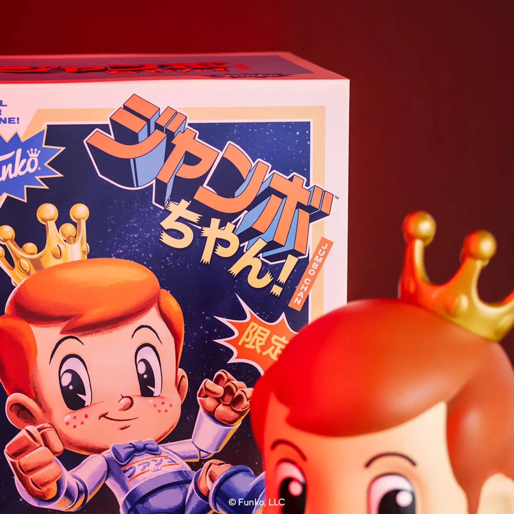 FUNKO Jumbo Chan Freddy Funko 14” Vinyl Collectible